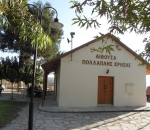 erga_olokliromena_8
