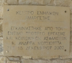 erga_olokliromena_7