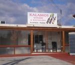 epihirisis_oinopiio_1